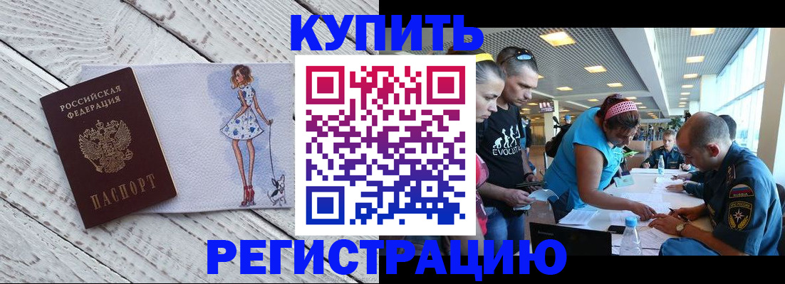 пропишу в квартире в Соль-Илецке